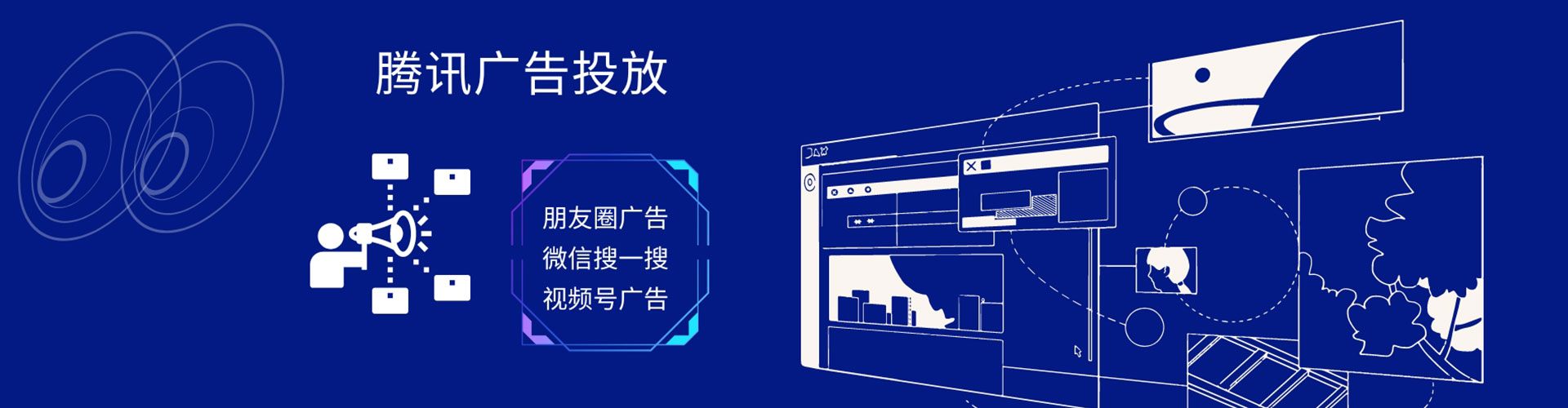 北关sem广告